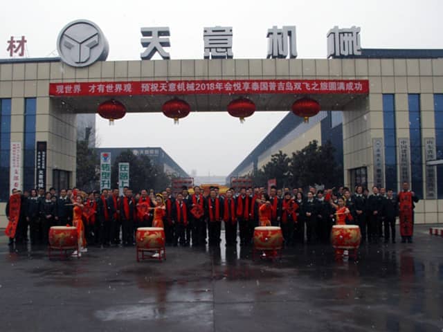 2018，天意開門大吉