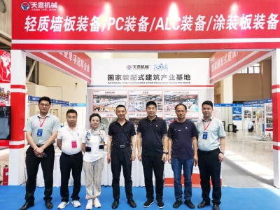 2023甘肅建博會圓滿收官，下一站我們北京住博會見