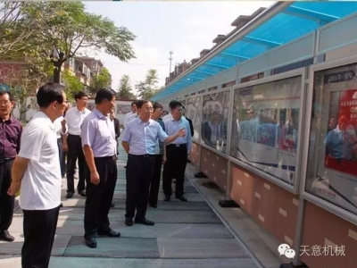 國慶節(jié)濟(jì)寧市兗州區(qū)區(qū)委書記張玉華蒞臨天意機械節(jié)日慰問和工作調(diào)研