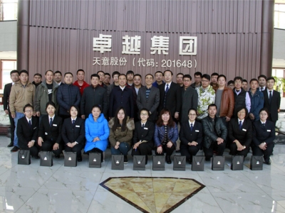 北京瑞圖?天意機(jī)械2016年第一屆聯(lián)誼會(huì)今日?qǐng)A滿結(jié)束！