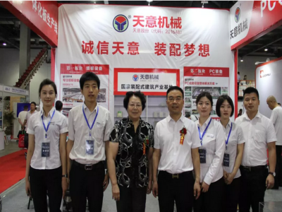 2018國(guó)際新墻材、新技術(shù)、新設(shè)備及配套產(chǎn)品展示展覽會(huì)開幕