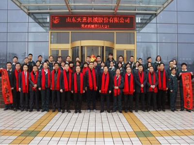 2018，天意開門大吉―― 兗州區(qū)委書記王宏偉新年慰問天意！