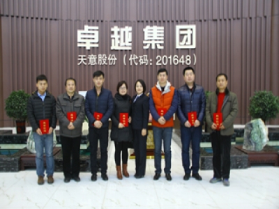 天意機(jī)械2015年技術(shù)交流培訓(xùn)班圓滿(mǎn)結(jié)束！