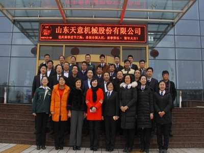 大年初六，開業(yè)大吉，天意機(jī)械祝您生意興隆！