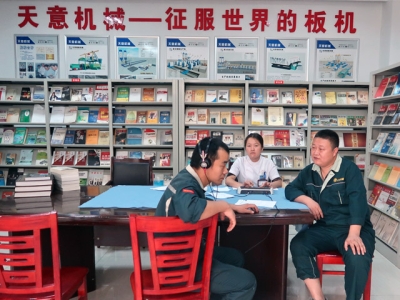 “關(guān)愛(ài)員工，健康先行”――天意機(jī)械2018年度員工體檢