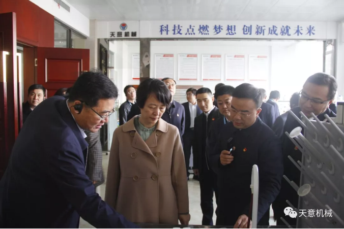 濟(jì)寧市委常委、組織部部長孔凡萍帶領(lǐng)全市“兩新”組織黨建工作現(xiàn)場觀摩團(tuán)蒞臨天意機(jī)械調(diào)研指導(dǎo)