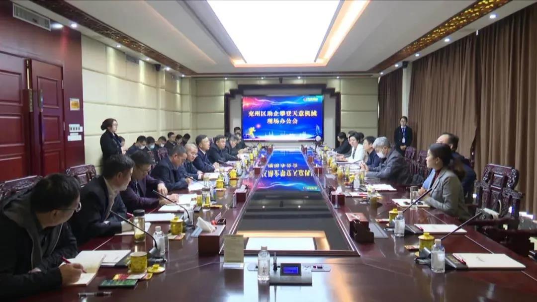 【助企攀登】王慶、王驍蒞臨天意機械現(xiàn)場辦公